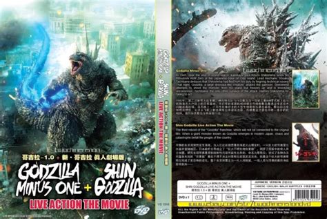Godzilla Minus One English YIFY Subtitle Details .
